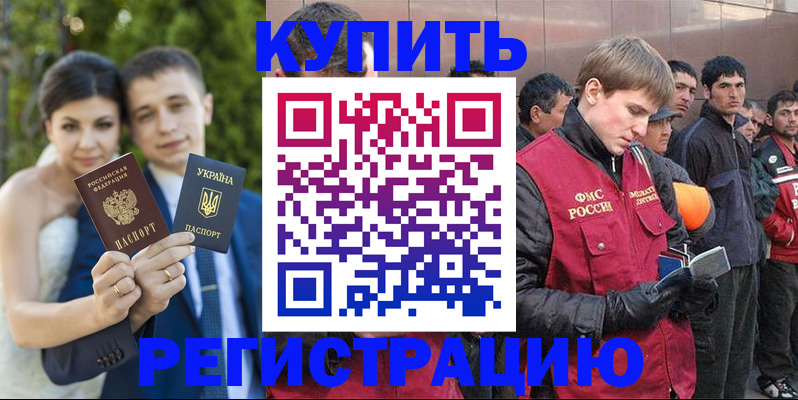 форма 3 в Сочи